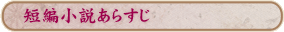�Z�ҏ������炷��